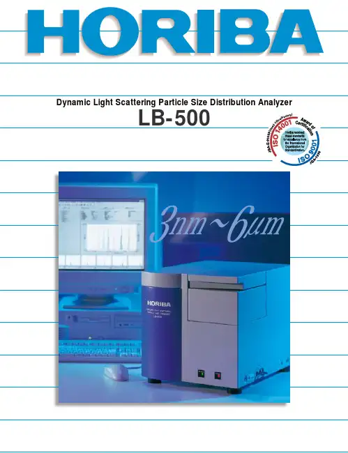 LB-500 动态光散射粒子大小分布分析仪说明书