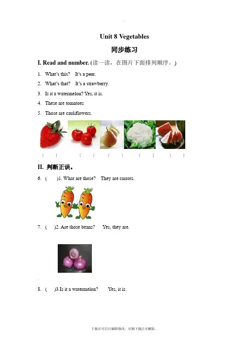 北师大版小学英语(一年级起点)二年级下册Unit 8 Vegetables 同步练习 1