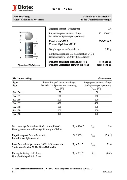 SA158中文资料