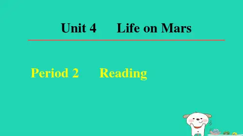 2024九年级英语下册Unit4LifeonMarsPeriod2Reading课件牛津译林版
