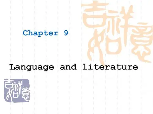 语言学Chapter 9