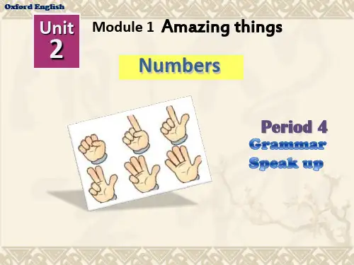 牛津深圳版英语八上Unit 2《Numbers》(Period 4)课件