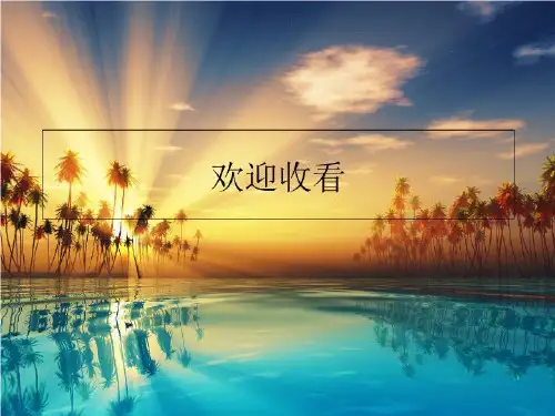一章时间序列分析简介