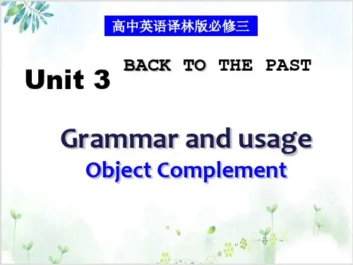 译林英语必修3Unit3Grammar and usagePPT课堂课件(39页)