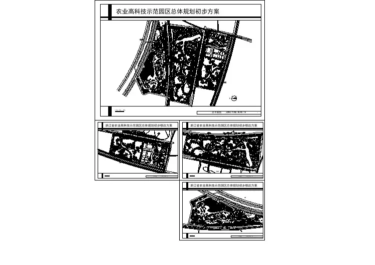 农业高科技示范园区总体规划设计图纸
