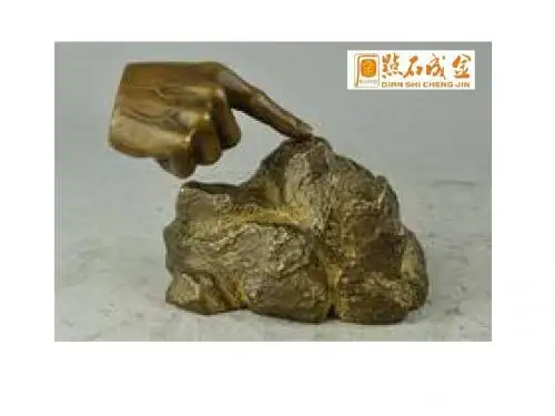 19.2 放射性元素的衰变