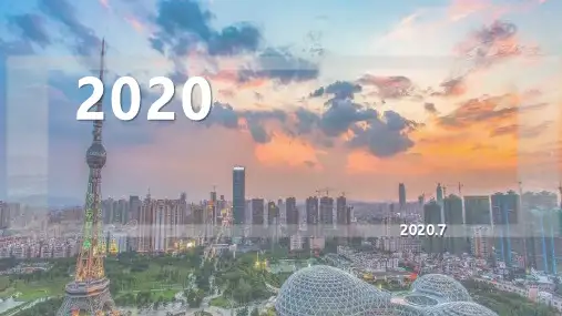2020年佛山市各区域房地产市场深度研究分析报告(上半年上)
