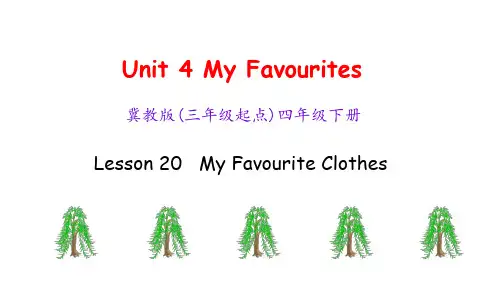 冀教版小学四年级英语下册Unit 4 Lesson 20课件