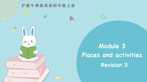 Module3PlacesandactivitiesRevision3(课件)牛津上海版英语四年级上