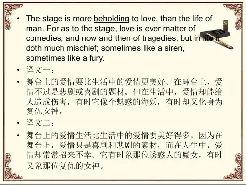 of love 译文ppt