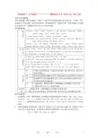 七年级英语上册 Module9单元知识、同步演练、单元评估 外研版