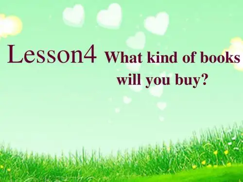 六年级上册英语课件-Lesson4 What kind of books  (共20张PPT)_科普版(三起)