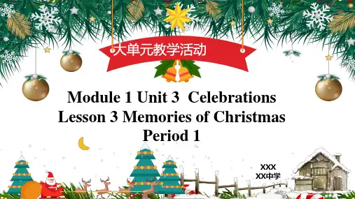 新北师大版高中英语必修一Unit 3  Lesson 3 Memories of Christmas