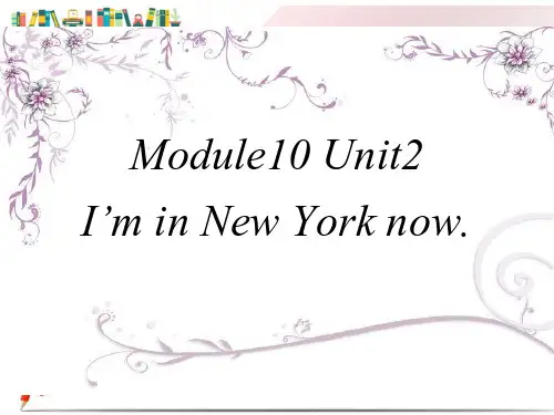 精编【【外研版】】五年级英语上册《M10U2》课件PPT