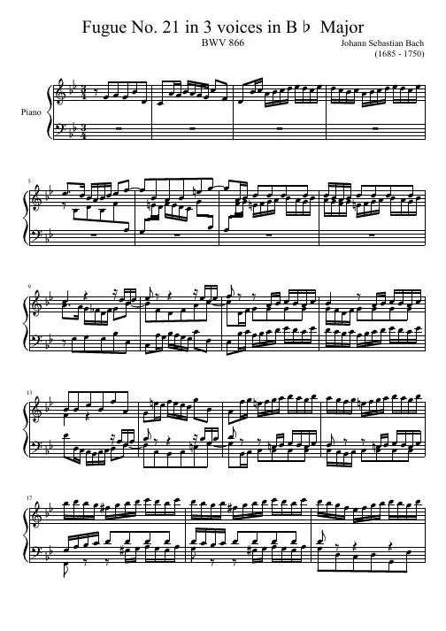 巴赫 前奏曲与赋格 赋格 BWV866 钢琴谱