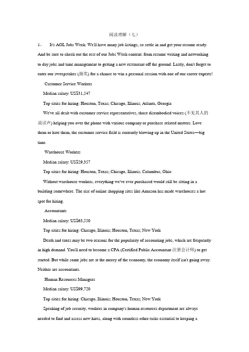 2019届高考英语二轮复习必刷题型：(2)阅读理解(二)    Word版含解析 (6)
