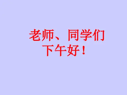 线性变换的基本性质