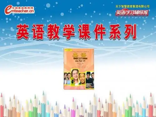 九年级课件Unit 11Grammar Focus