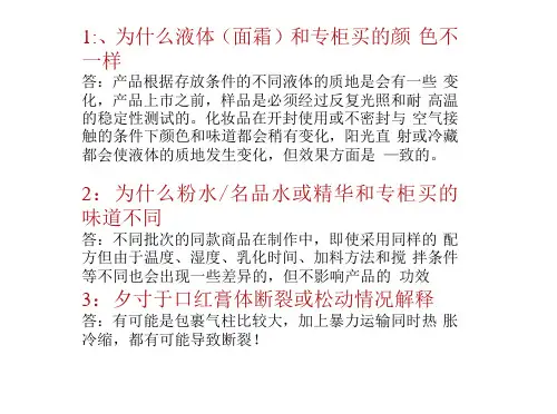 嗨团售后常见问题解答