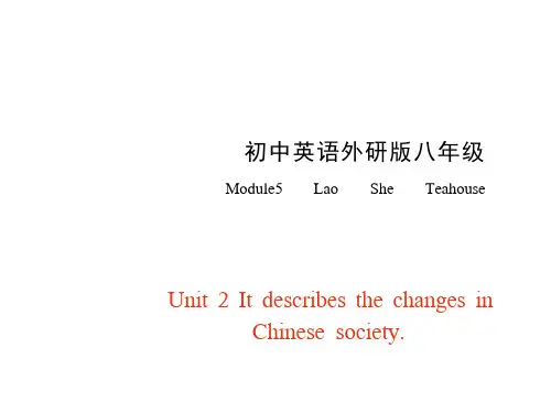 +Module+5+Unit+2 外研版英语八年级上册