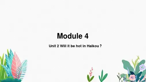 Module 4Unit 2 Will it be hot in Haikou？外研版三起 四年级 