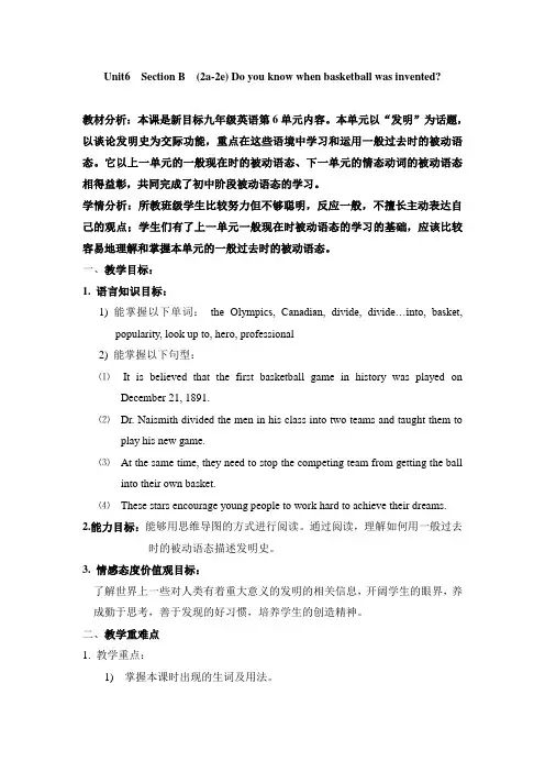 英语人教版九年级全册Unit6 SectionB