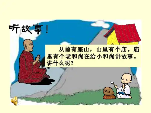 人教版五年级数学上册循环小数