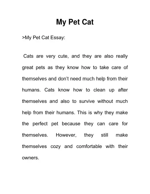 我的宠物猫 My Pet Cat 英语作文