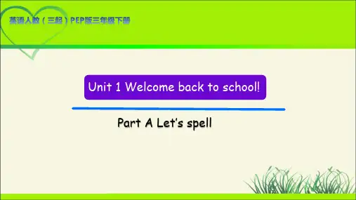 Unit 1 Welcome back to school第3课时示范课教学课件英语人教PEP版三下