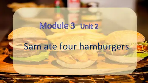 Module3Unit2Samatefourhamburgers(课件)英语五年级下册