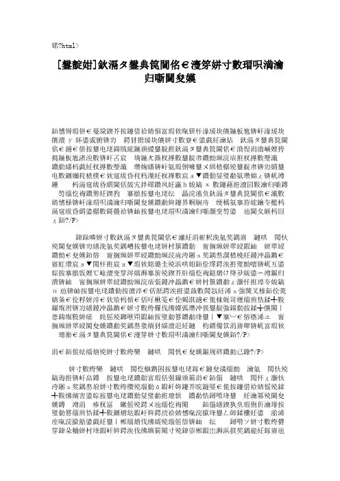 [电力]“西电东送”与水电装机容量选择.