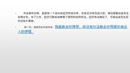 琵琶行(1、2段)