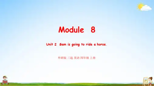 外研版四年级英语上册《Module8 Unit2》教学课件PPT小学公开课
