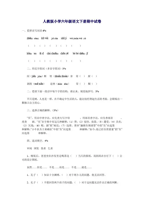 2011年新课标高考数学试题及答案(理科)