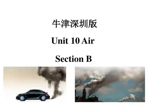 牛津上海版(深圳)英语六年级上册Unit 10《Air》(第二课时)公开课课件