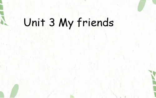 英语人教PEP版四年级(上册)Unit3Myfriends-人教PEP版(共19张PPT)