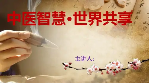 脐诊