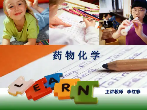 维生素