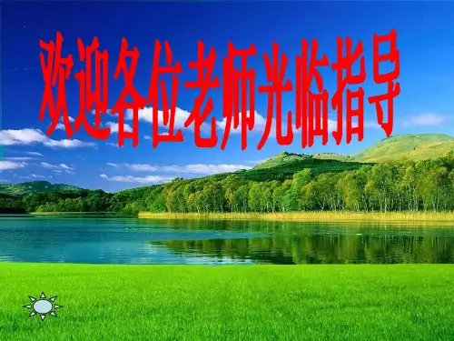 打造“四个河南”实现富民强省