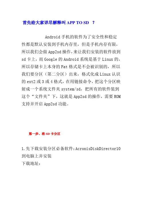 IHKC X1刷机疑难必读