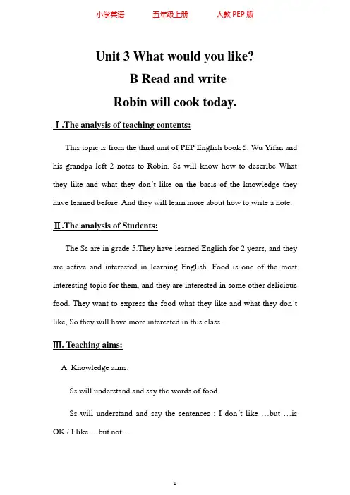 人教PEP版五年级上册英语Unit 3 图表式英文教案B.Read and write