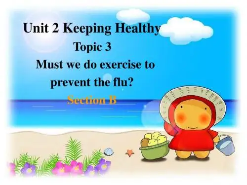 八年级仁爱英语上Unit2Topic3section b课件