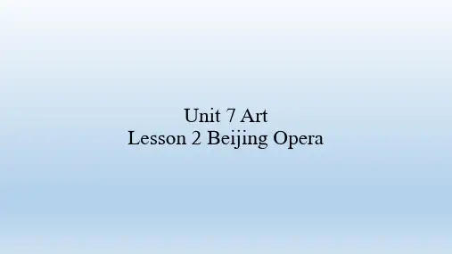 北师大版(2019)英语必修 第三册 Unit 7 Art-Lesson 2 Beijing Opera  课件(共14张PPT)