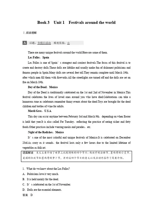 20版：(步步高) (全国) Unit 1 Festivals around the world