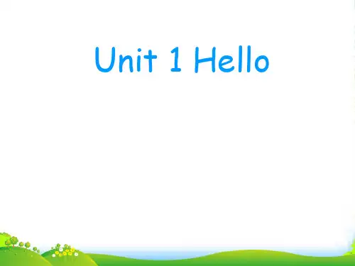 新陕旅版三年级英语上册《Unit1 Hello》课件