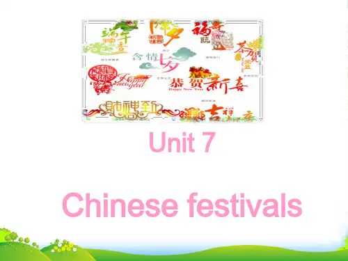 牛津译林版五年级英语下册Unit 7 Chinese festivals 课件2