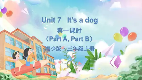 湘少版三年级上册英语It’s a dog课件