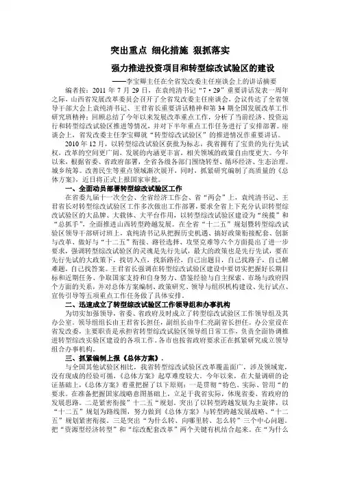 李宝卿