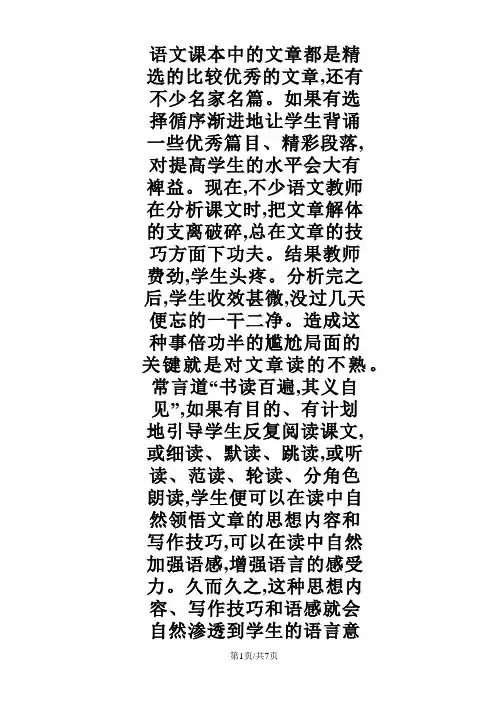 一年级下册语文试题组词造句练习题汇总   人教