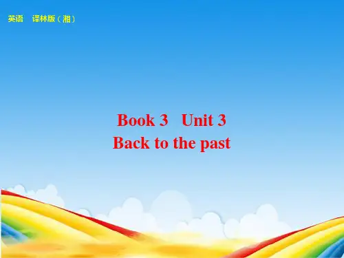 牛津英语模块三第三单元复习Book 3 Unit 3.ppt